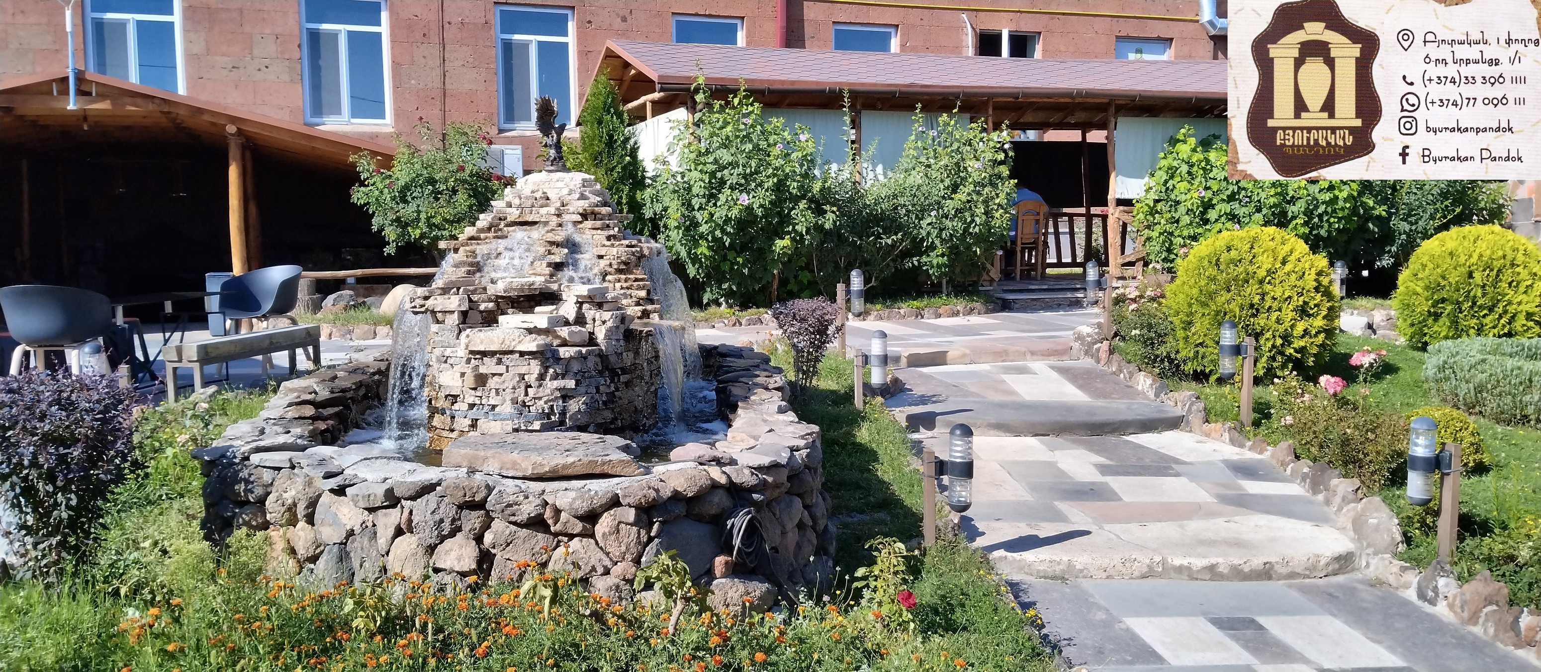 Byurakan Pandok restaurant