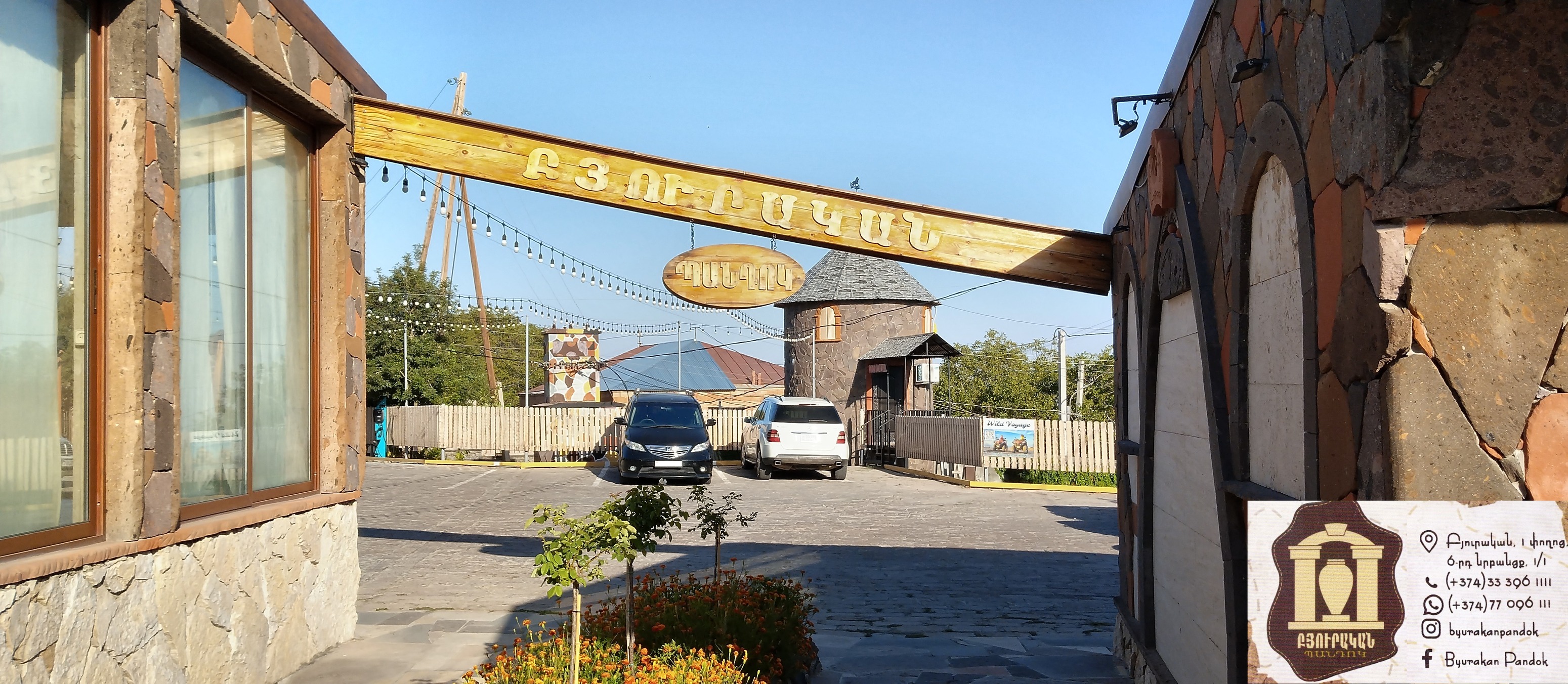 Byurakan Pandok waterfall