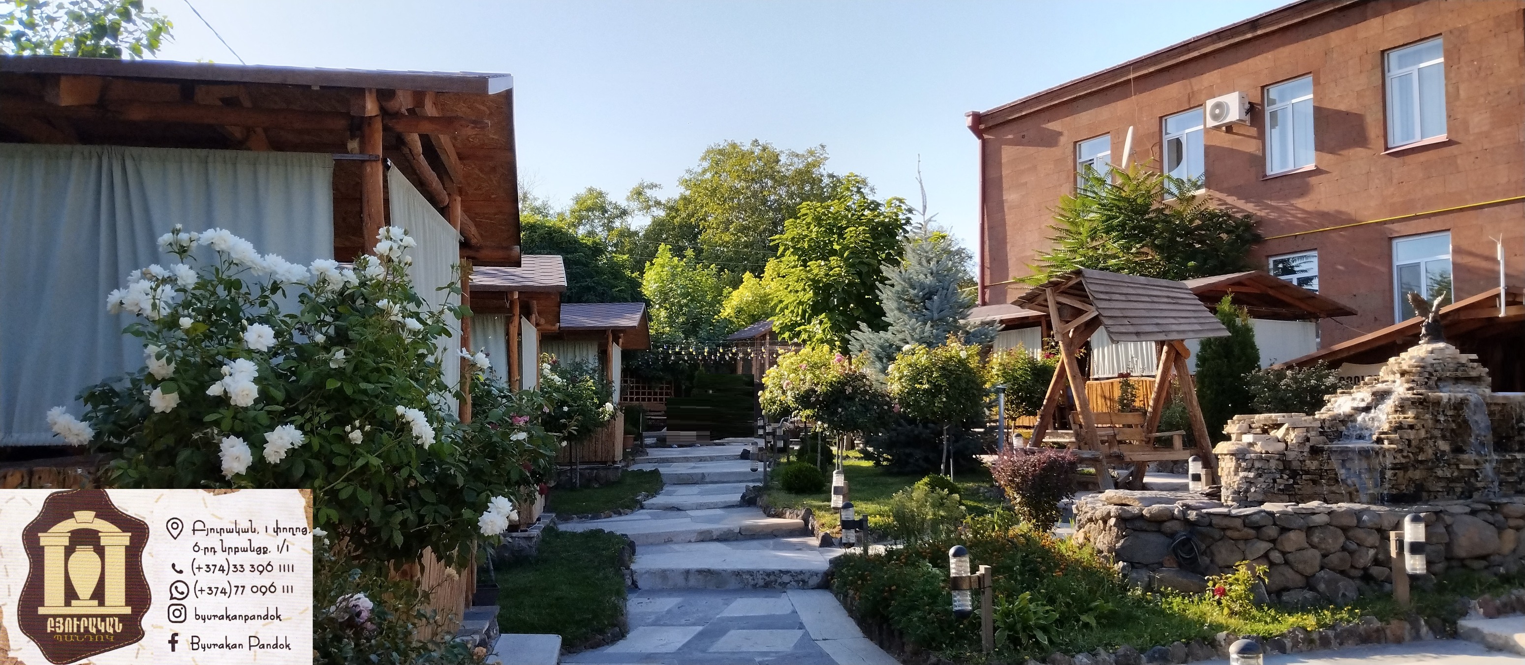 Byurakan Pandok dining